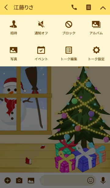[LINE着せ替え] クリスマスギフト ！の画像4