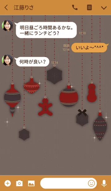 [LINE着せ替え] オーナメント + キャメルの画像3
