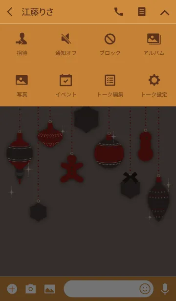 [LINE着せ替え] オーナメント + キャメルの画像4