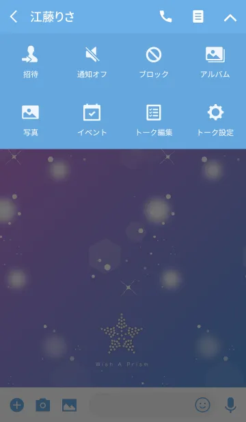 [LINE着せ替え] wish a prism-光に願う- 2の画像4