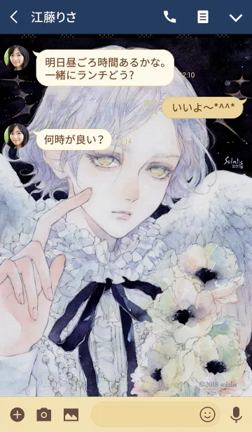 [LINE着せ替え] 少年天使とアネモネの花の画像3
