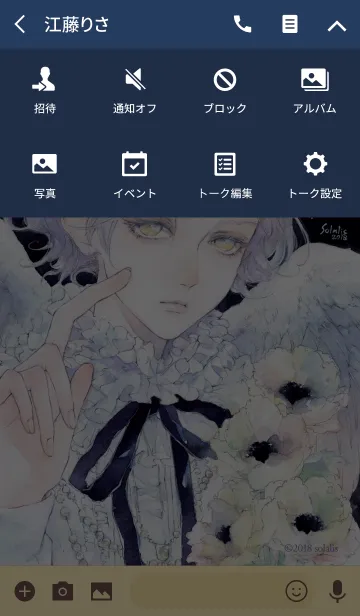 [LINE着せ替え] 少年天使とアネモネの花の画像4