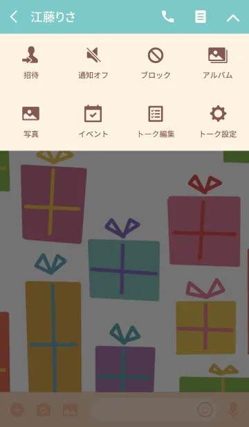 [LINE着せ替え] Boxの画像4