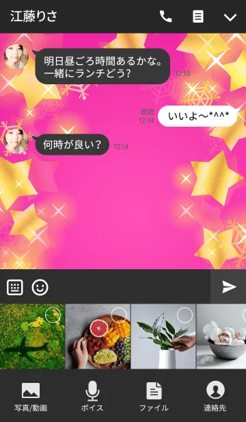 [LINE着せ替え] シャイニースノー☆☆Type-F 雪+ピンク+金の画像4