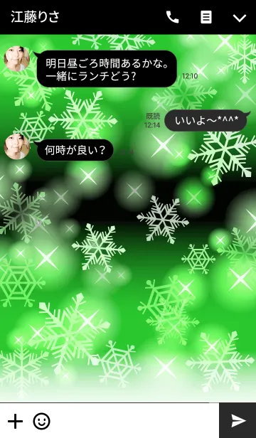 [LINE着せ替え] Shiny Snow Type-A 雪+緑の画像3