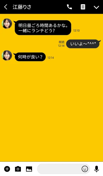 [LINE着せ替え] Super Basic Chrome Yellowの画像3