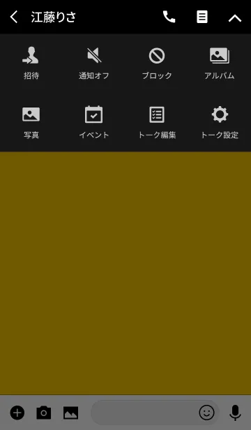 [LINE着せ替え] Super Basic Chrome Yellowの画像4