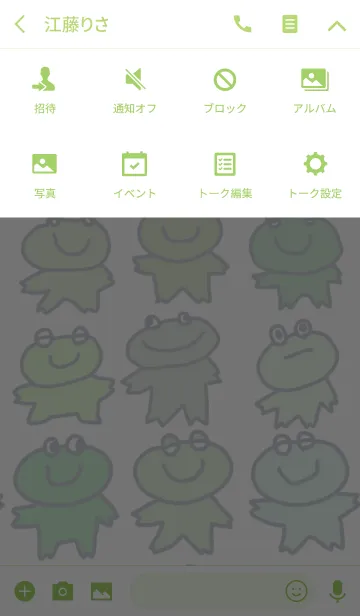 [LINE着せ替え] Funny Frogの画像4