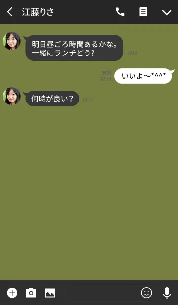 [LINE着せ替え] Super Basic Moss Greenの画像3