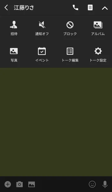 [LINE着せ替え] Super Basic Moss Greenの画像4