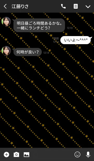 [LINE着せ替え] STAR STRIPE【黒×イエロー】の画像3