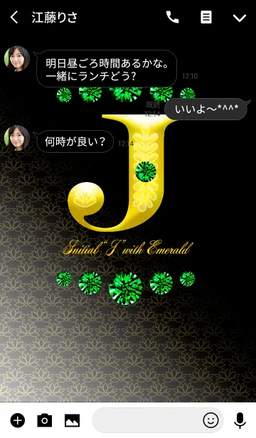 [LINE着せ替え] Initial"J" with EMERALDの画像3