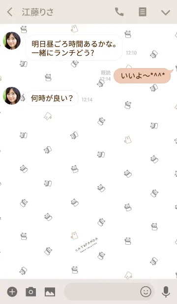 [LINE着せ替え] 猫とパンダ -シンプルコレクション-の画像3