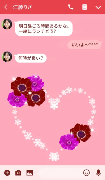 [LINE着せ替え] 冬に咲く花 "アネモネ" 赤の画像3