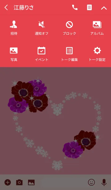 [LINE着せ替え] 冬に咲く花 "アネモネ" 赤の画像4