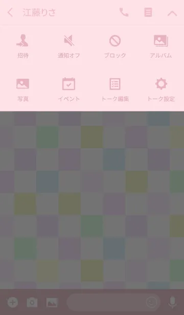 [LINE着せ替え] ポップなカラフルチェックの画像4