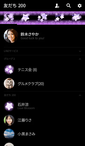 [LINE着せ替え] 【C】イニシャル❤️きらきら星-紫-の画像2