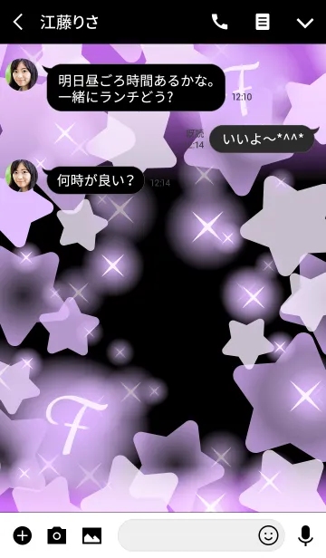 [LINE着せ替え] 【F】イニシャル❤️きらきら星-紫-の画像3