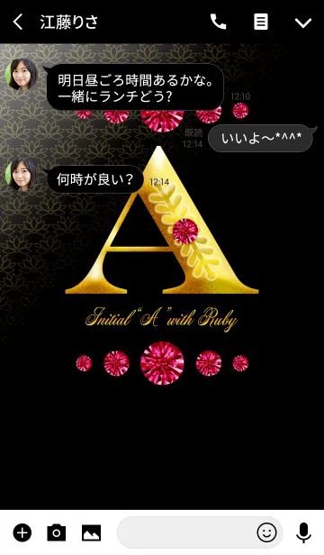 [LINE着せ替え] Initial"A" with RUBYの画像3