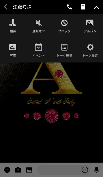 [LINE着せ替え] Initial"A" with RUBYの画像4