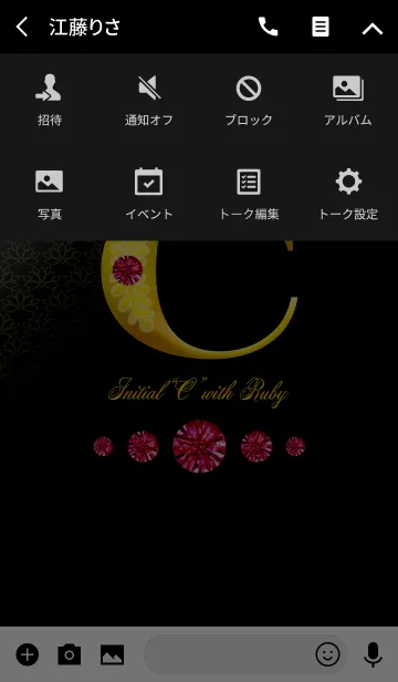 [LINE着せ替え] Initial"C" with RUBYの画像4