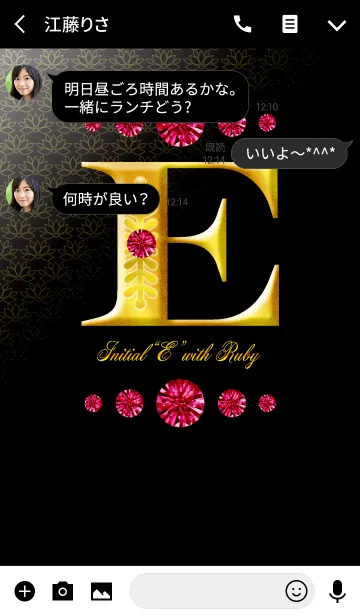 [LINE着せ替え] Initial"E" with RUBYの画像3