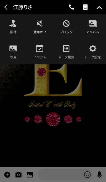 [LINE着せ替え] Initial"E" with RUBYの画像4