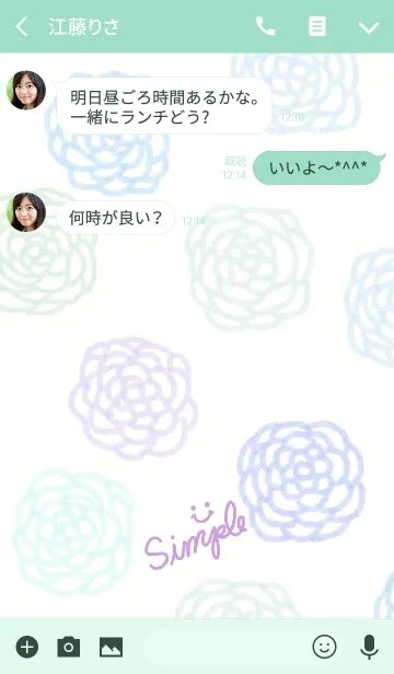 [LINE着せ替え] 青色水彩お花柄-スマイル26-の画像3