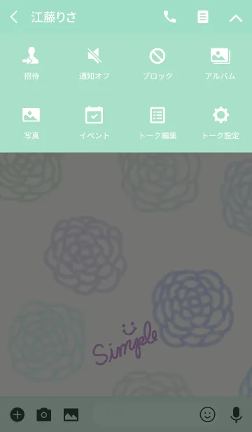 [LINE着せ替え] 青色水彩お花柄-スマイル26-の画像4