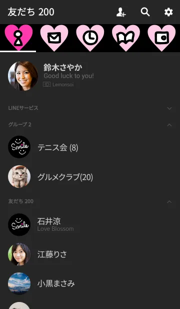 [LINE着せ替え] スマイル-シンプル黒27-の画像2