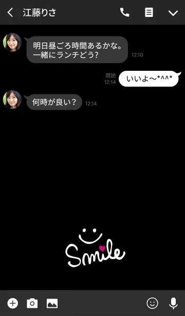 [LINE着せ替え] スマイル-シンプル黒27-の画像3