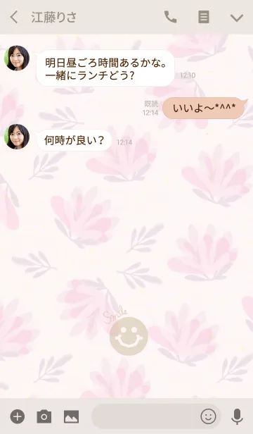 [LINE着せ替え] シンプルピンクお花-スマイル18-の画像3