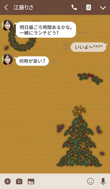 [LINE着せ替え] ジュエル03: ノエル + ベージュの画像3