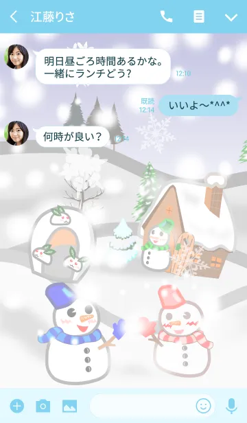 [LINE着せ替え] 雪だるまと雪うさぎHAPPYの画像3
