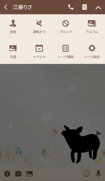 [LINE着せ替え] ベージュ＆カーキ/全運気UP 豚とクローバーの画像4