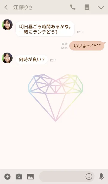 [LINE着せ替え] HEART DIAMOND -Colorful-の画像3