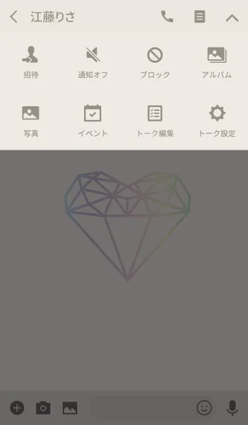 [LINE着せ替え] HEART DIAMOND -Colorful-の画像4