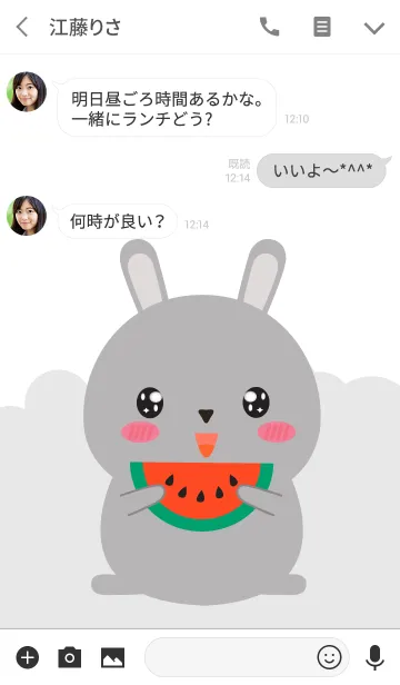 [LINE着せ替え] Simple Fat Gray Rabbit Theme (jp)の画像3