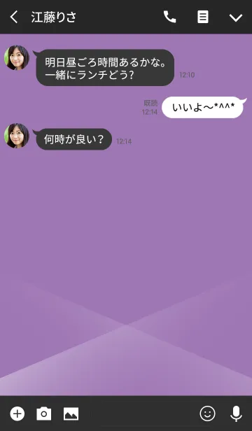 [LINE着せ替え] Jewel Colors Amethystの画像3