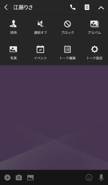 [LINE着せ替え] Jewel Colors Amethystの画像4