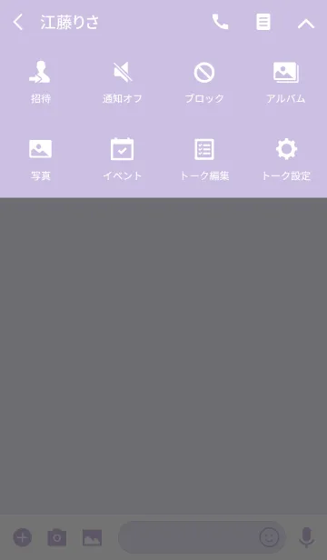 [LINE着せ替え] シンプルハート（purple)V.49の画像4