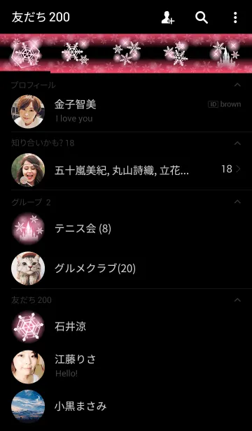 [LINE着せ替え] シャイニースノー☆Type-B 雪+ローズピンクの画像2