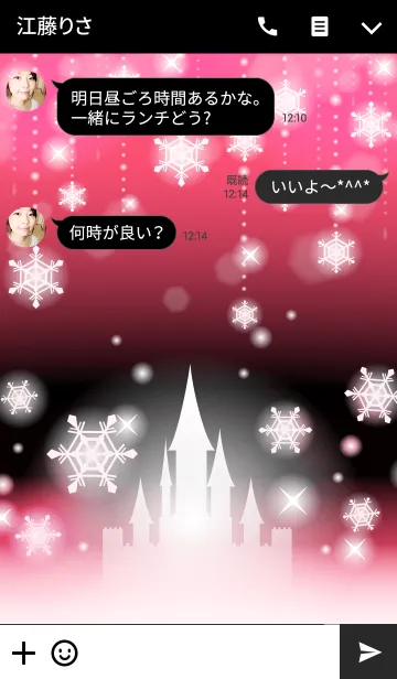 [LINE着せ替え] シャイニースノー☆Type-B 雪+ローズピンクの画像3