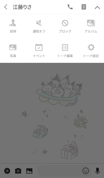 [LINE着せ替え] シンプル 宇宙 クリスマスの画像4