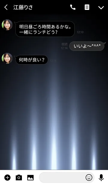 [LINE着せ替え] SPARKLE BLUE LIGHT.の画像3