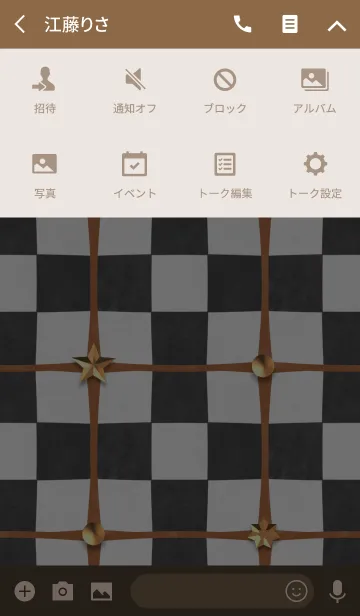 [LINE着せ替え] ベロアのチェックキルティング(星きら2)の画像4