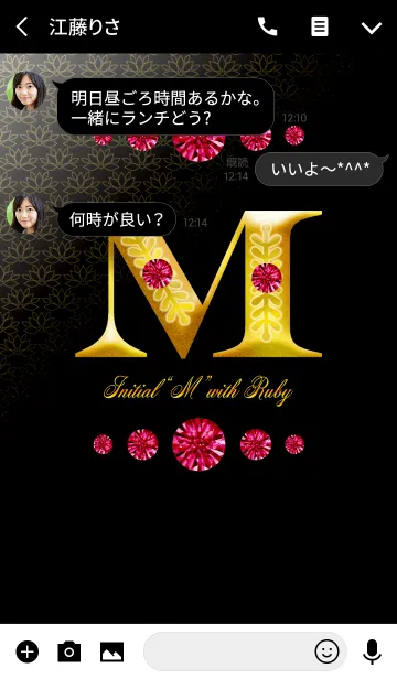 [LINE着せ替え] Initial"M" with RUBYの画像3