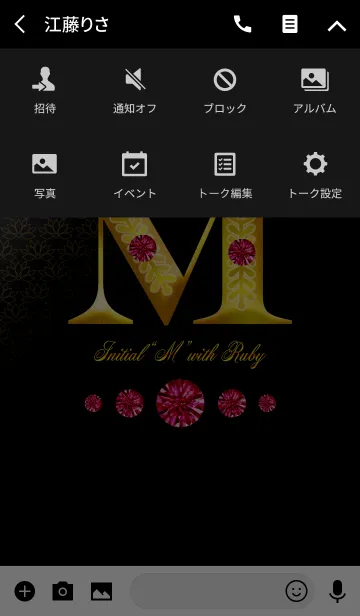 [LINE着せ替え] Initial"M" with RUBYの画像4