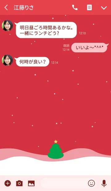 [LINE着せ替え] Wonderful Christmasの画像3