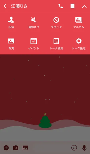 [LINE着せ替え] Wonderful Christmasの画像4